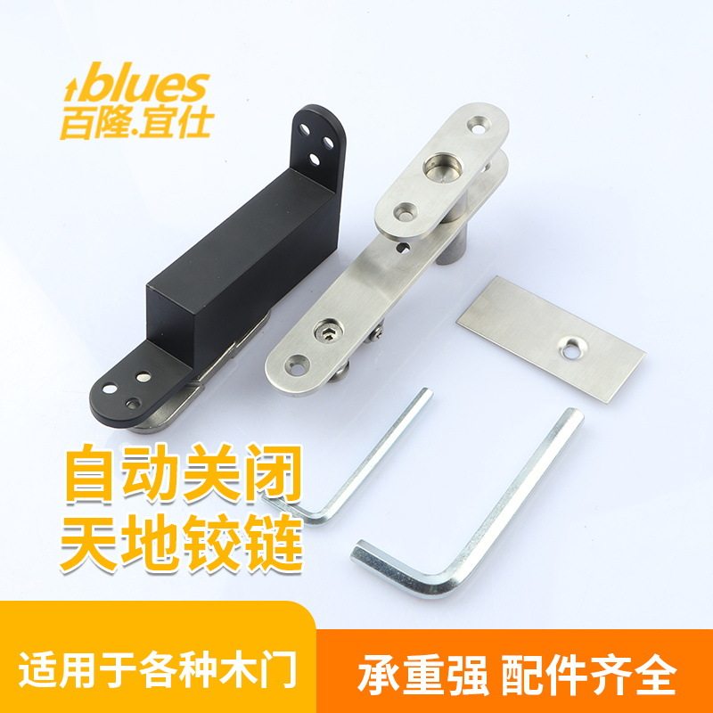 液压自动回位缓冲隐形合页