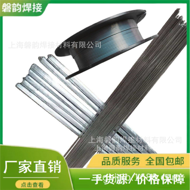 进口药芯焊丝低温钎焊铜铝铁