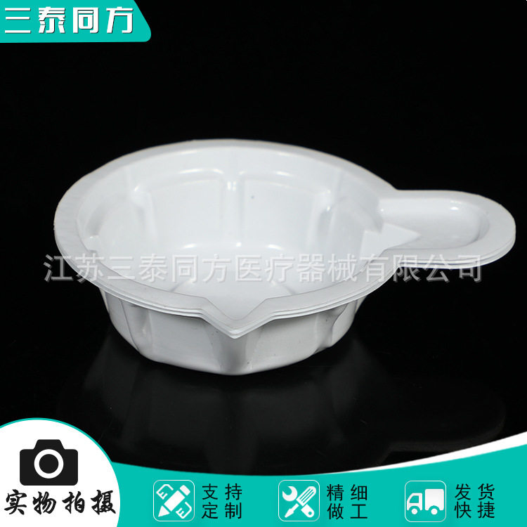 一次性透明塑料40ml尿杯 乳白色中号尿杯50ml 60ml特大号尿杯