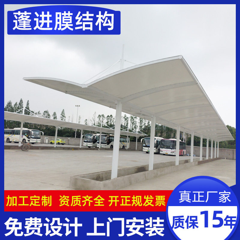上海膜结构车棚停车棚厂家电动自行车棚张拉膜充电桩汽车棚遮阳棚