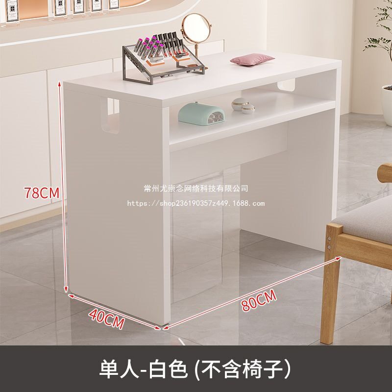 日式升级加厚美甲特价简约化妆原木网红单双人日式网红美甲桌包邮