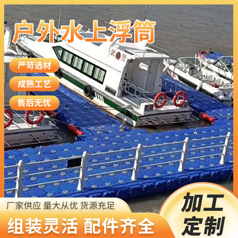 水上码头浮桥配件多规格浮筒水上码头浮桥吊环螺丝连接悬浮桥批发