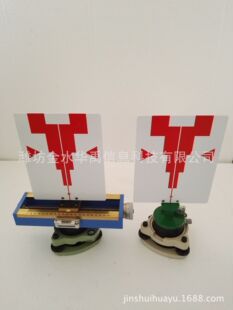 金水华禹HD-1型 活动觇标固定觇标位移监测基点