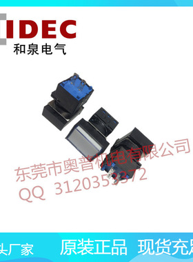 IDEC和泉 LB3P-1T04W 复位按钮开关带灯24V按钮原装LB-T0