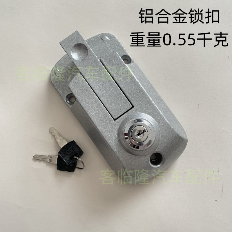 货车铝合金锁扣集装箱配件厢式货车配件门鼻锁防盗门锁自动落锁