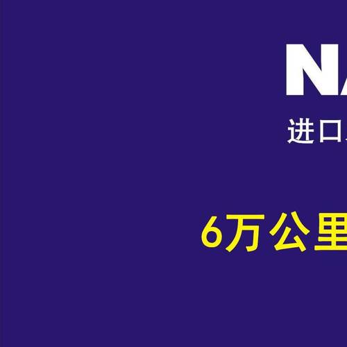 NC-5360X  F1172-061 柴油滤清器