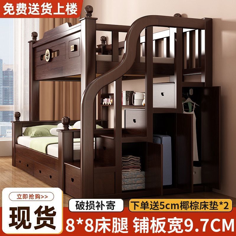 小户型加厚加粗成人上下床