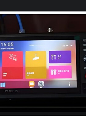 供工程宝网络模拟监 控测试仪 型号:CU399-IPC-X库号：M61541