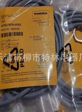 供应   接近开关 NI5-G12-AP6X电感式