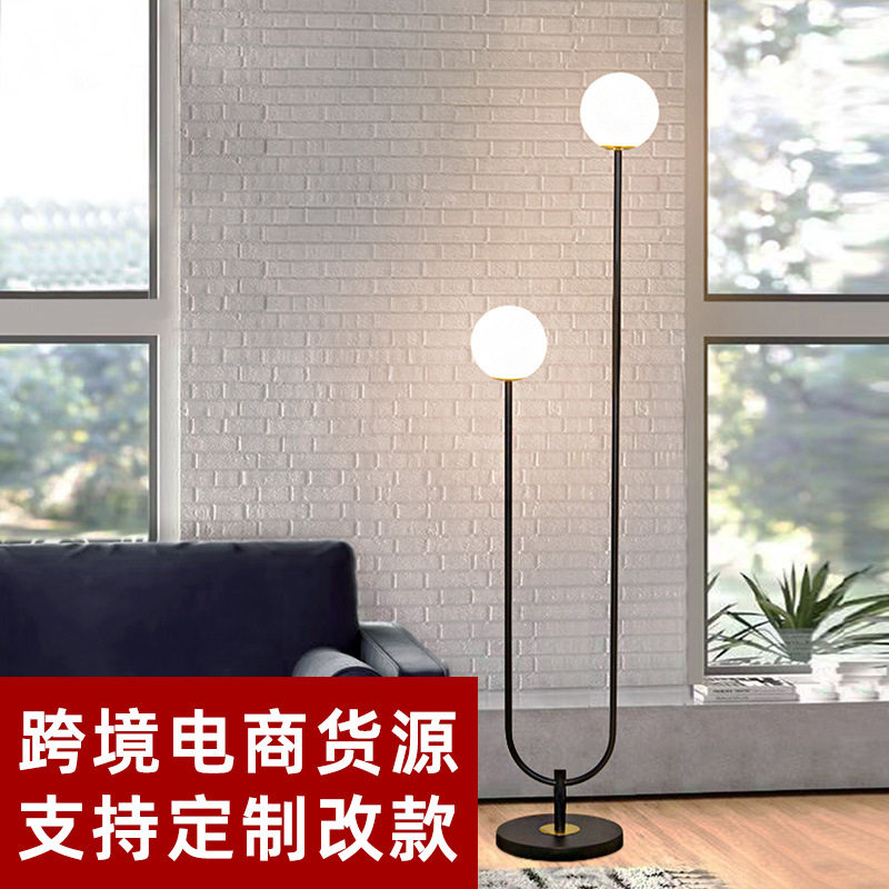 北欧极简双头设计师装饰落地灯