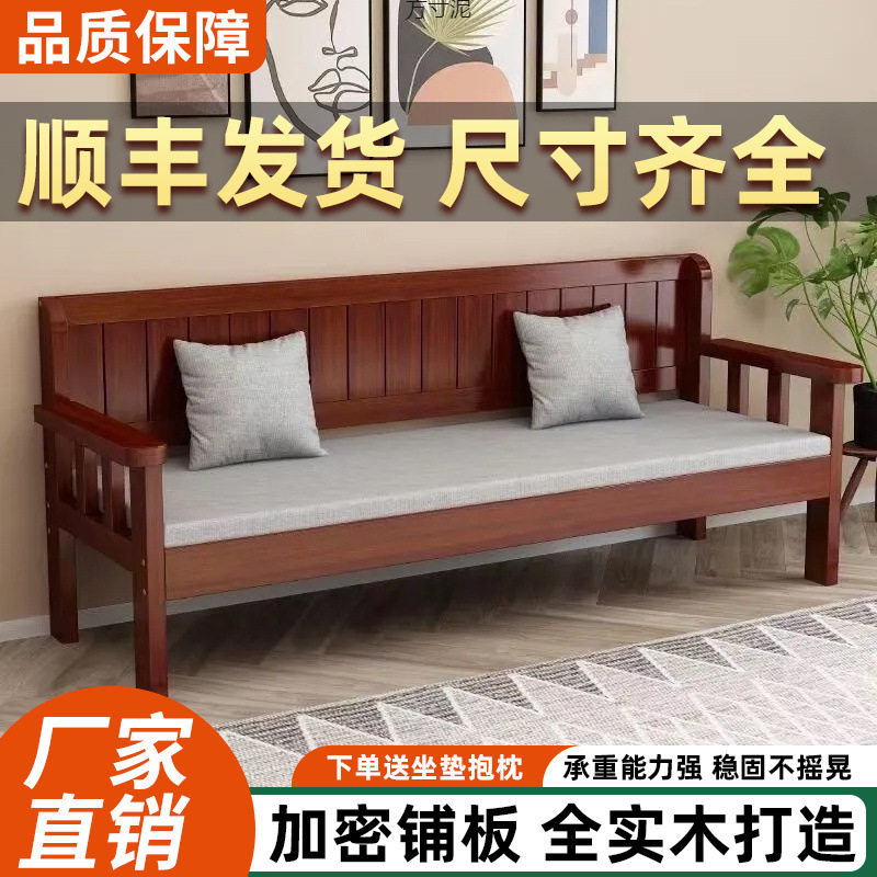 实木靠背长椅沙发椅小户型阳台