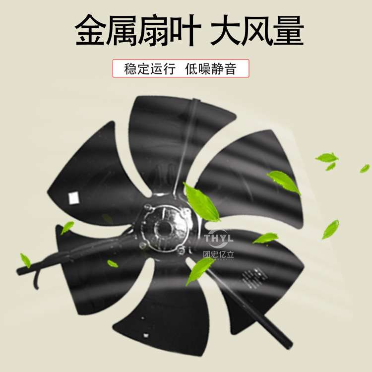 G180A G200A G225A G250A G280A G315A变频调速电机通风机380V