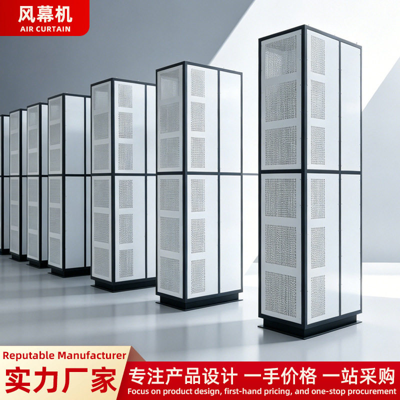 商用静音冷暖电热风幕机