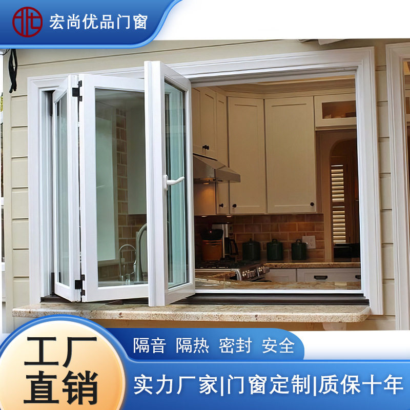 定制隔音铝合金折叠窗无死角门窗别墅厨房隔断自由式可折叠家用