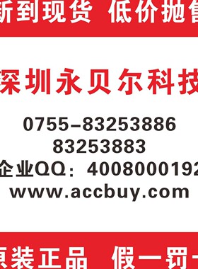 可编程逻辑器件(CPLD/FPGA) XCR3512XL-10FT256I AMD/XILINX(赛灵