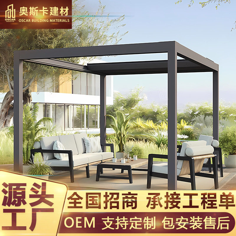 牌坊回廊楼顶四季平开门凉棚简易绿屋百叶凉亭茅草屋铝合金凉亭