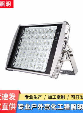 98WLED模组隧道灯56W70W厂房工矿灯平板投光灯84W户外球场高杆灯