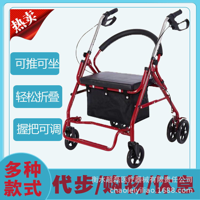老年人手推车购物车买菜车可坐可折叠代步休闲车助步车 带脚踏