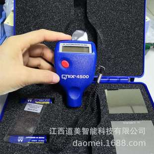 4500鐵鋁雙基體一體化油漆涂鍍層測(cè)厚儀平凸面V型膜厚儀 QNix4200