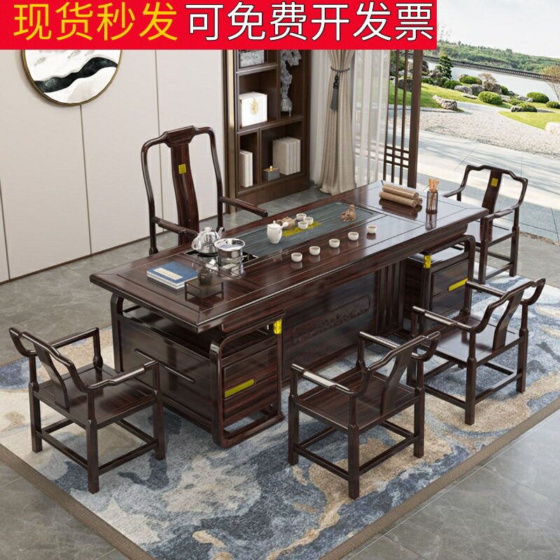 茶桌流水摆件循环水景观烧水一体泡茶茶室新中式乌金木茶台