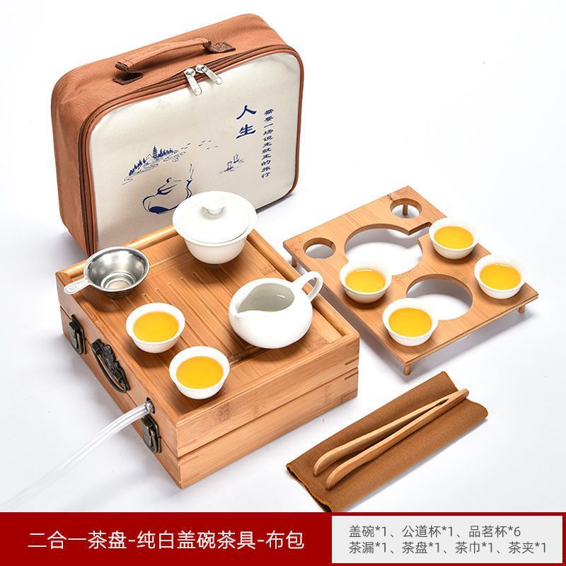 便携式带包户外旅行茶具套装整套陶瓷盖碗排水盛水茶盘野营钓鱼