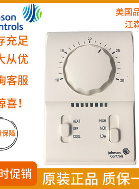 Johnson江森冷暖型风机盘管机械式温控器 T2000AAC-0C0 三速开关