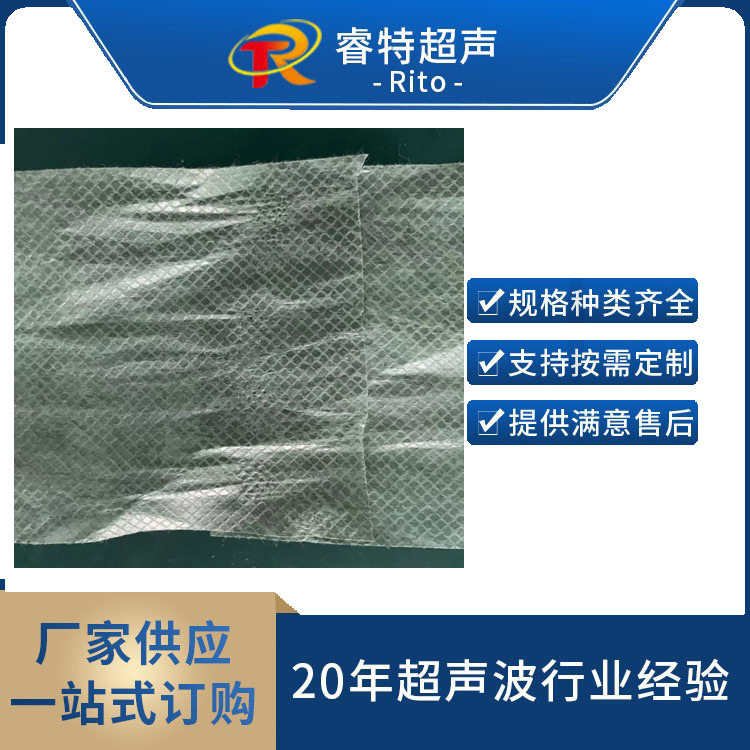 便携式超声波手持点焊机28K900W无纺布溶接机铝合金钛合金焊头