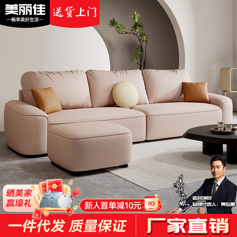 奶油风沙发时尚客厅新款猫抓皮沙发三人位带脚踏直排沙发皮艺沙发
