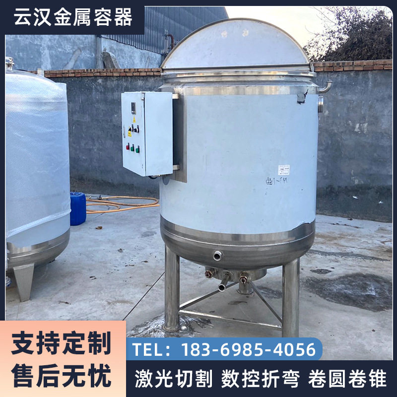 工业不锈钢搅拌罐304电加热
