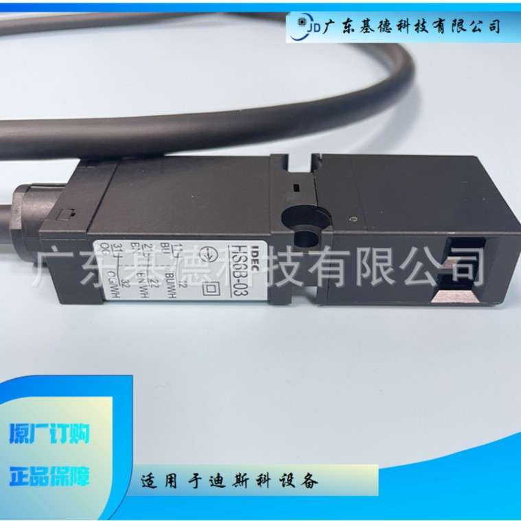 出售DISCO划片机安全开关 HS6B-03 一种工业级安全设备
