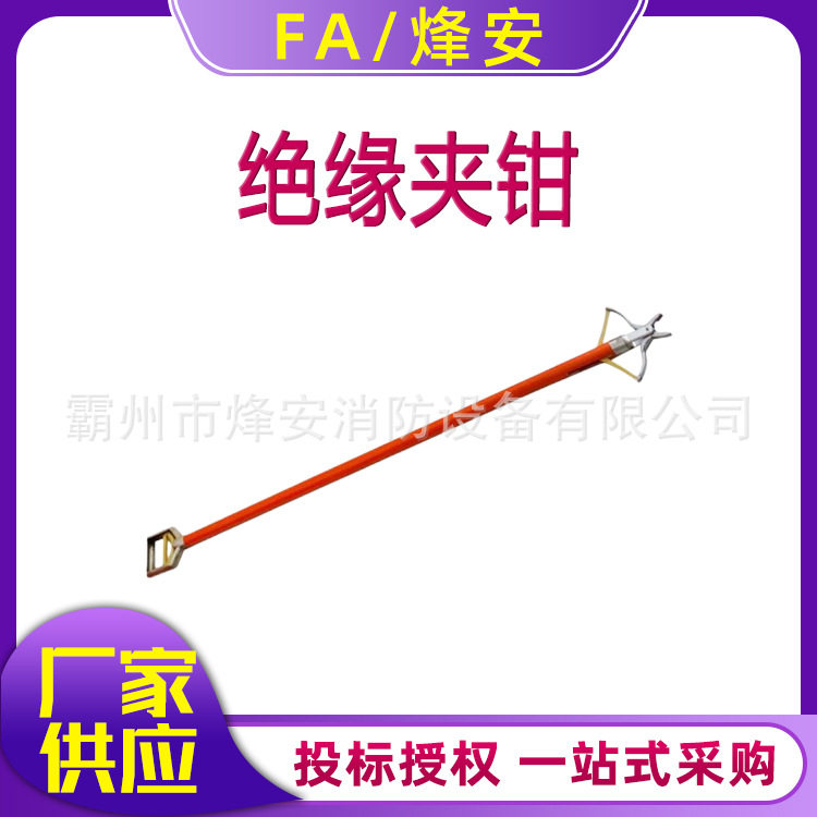 电力绝缘万能夹钳自锁式绝缘夹钳10KV高压检修防触电导线夹线杆