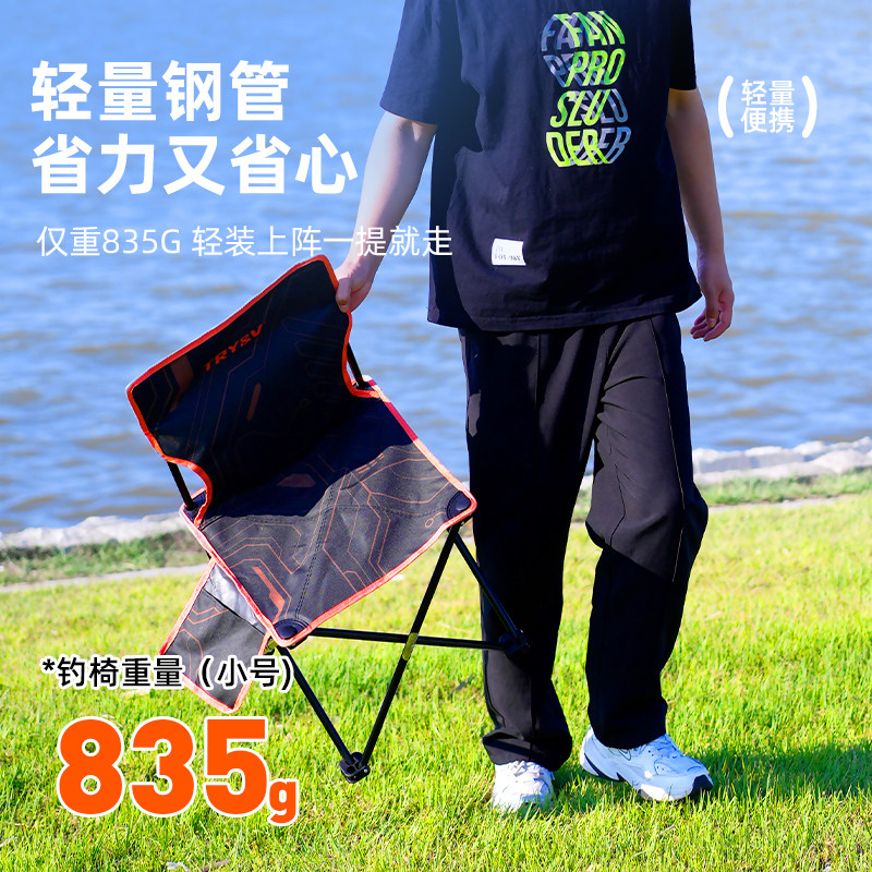 折叠便携钓椅钓鱼椅子台钓凳露营月亮椅加厚座椅户外垂钓用品新款