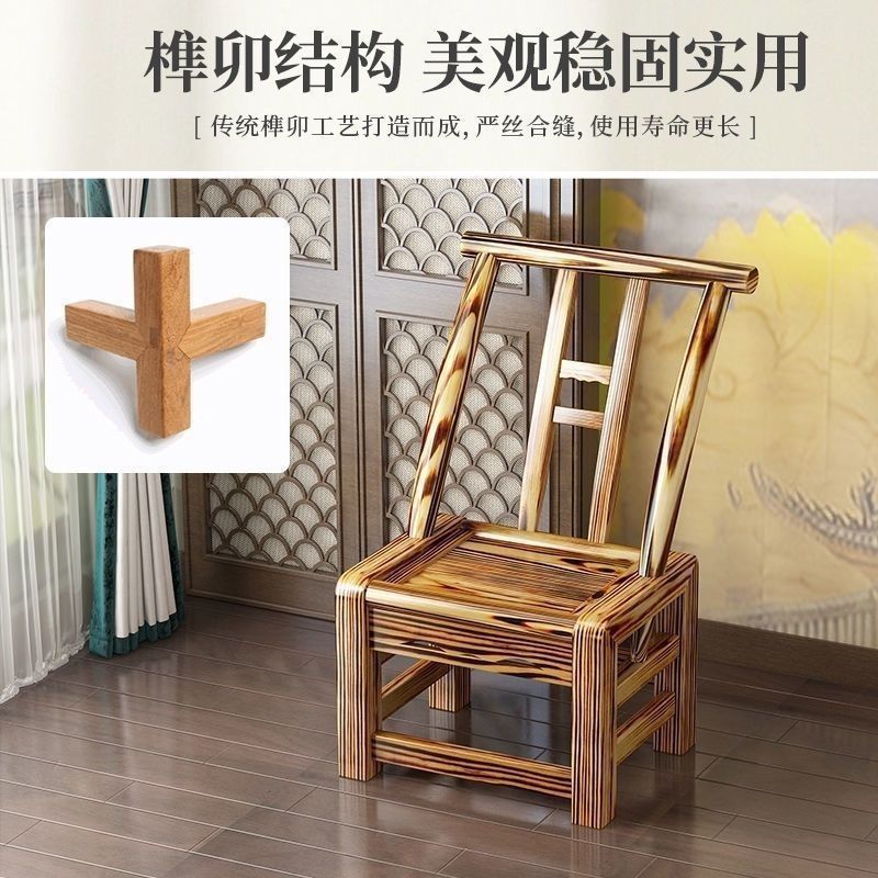 榫卯全实木椅子松木椅柏木椅农村手工靠背椅老人住宅乡下老款家P^
