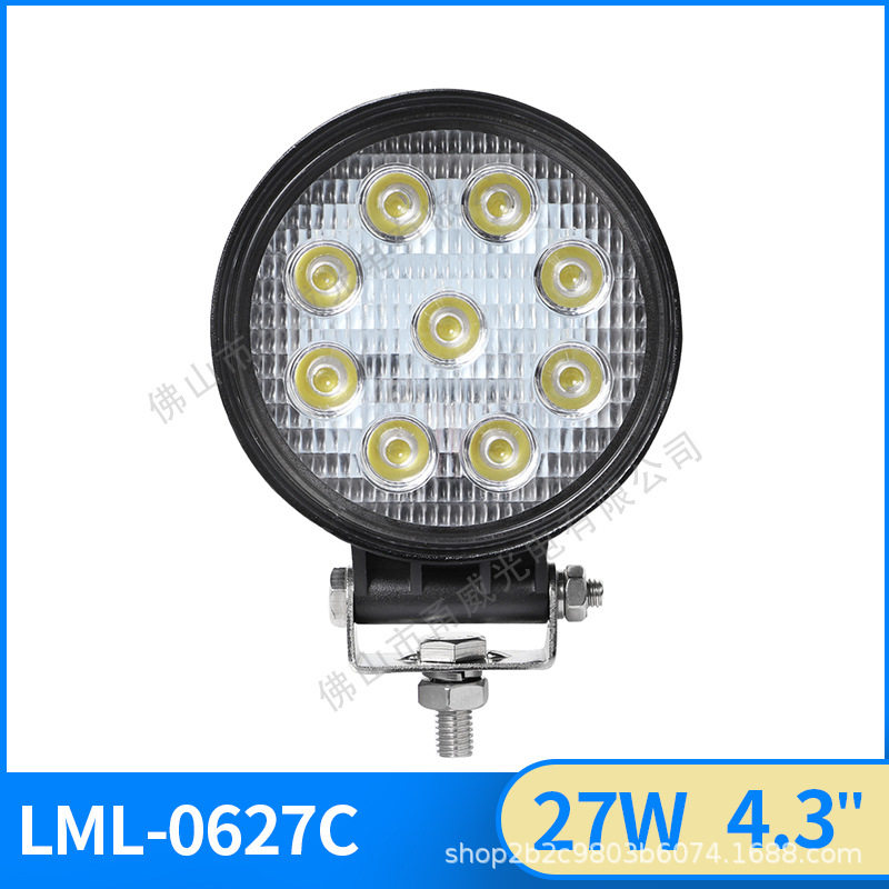 27W款倒车 LED工作灯工程机械灯矿区灯改装灯车雾灯货车灯检修灯