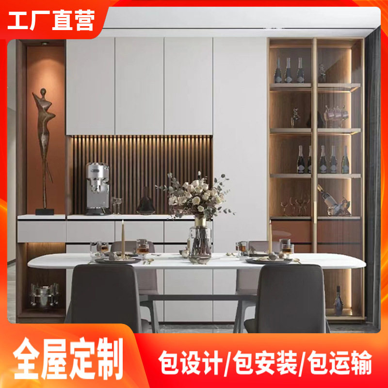 重庆工厂全屋定制餐边酒柜