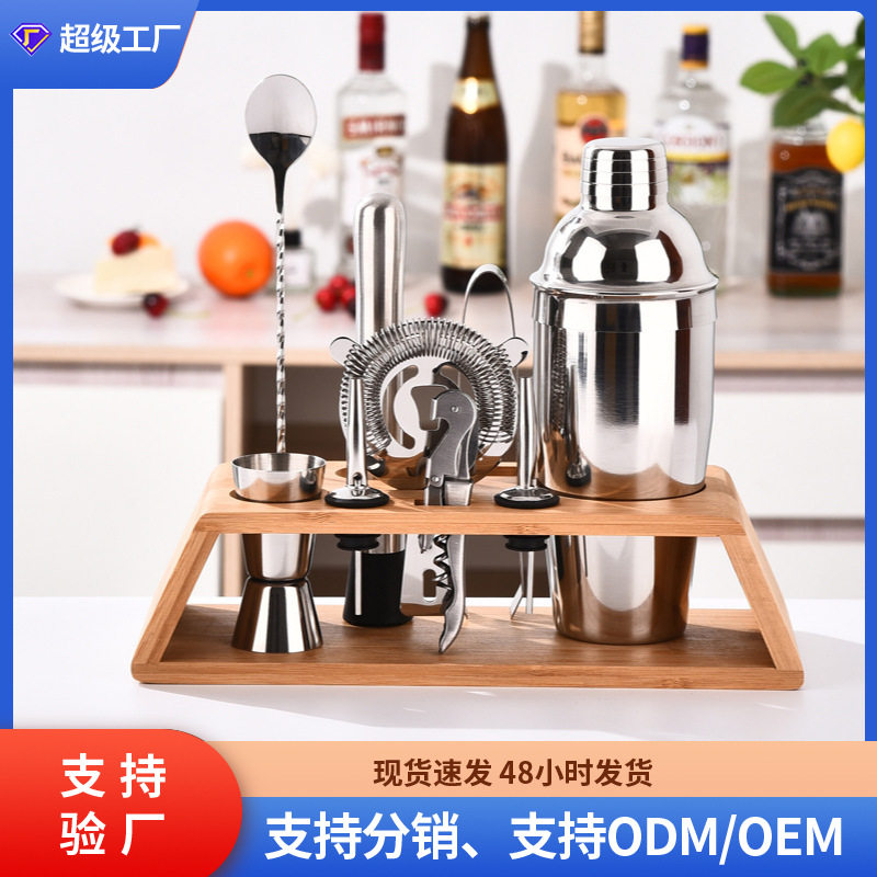 调酒器套装雪克杯摇鸡尾酒酒杯波士顿手打柠檬茶打工具酒斜木架