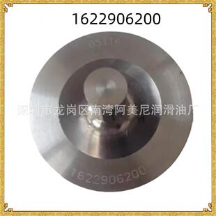 替代阿 特 拉 斯空压机配件断油阀1622906200 保养包2901021704