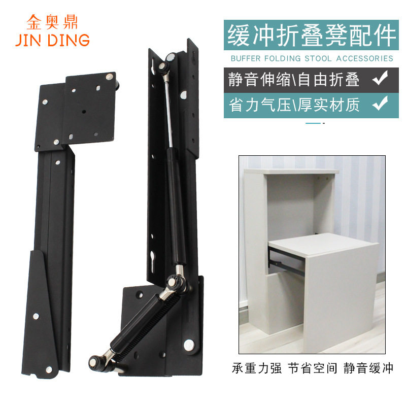 鞋柜隐藏式双向缓冲换鞋凳配件