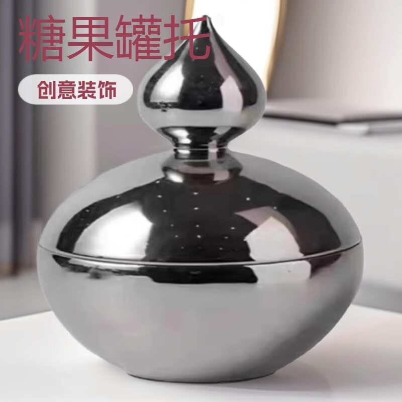 现代简约创意树脂银色储物罐摆件厨房桌面餐桌软装饰品工艺品摆件