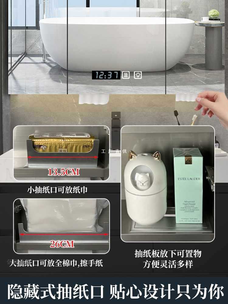 ft不锈钢智能浴室镜柜单独挂墙式带灯抽纸除雾镜面收纳柜900高