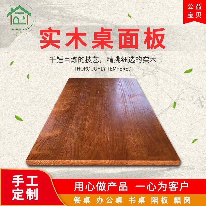 新西兰松木实木板复古吧台餐桌