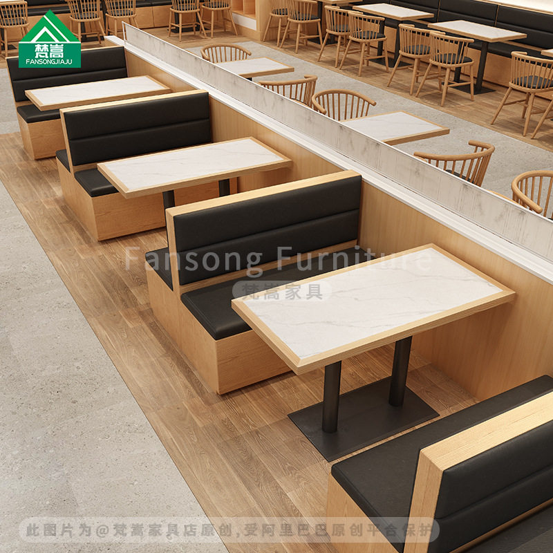 茶餐厅连锁餐饮桌椅组合主题餐厅靠墙卡座沙发简餐茶楼实木桌椅