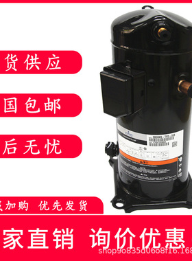 原装谷轮7P匹低温冷库压缩机焊口ZB48KQ-TFD-558 ZB48KQE-TFD-558