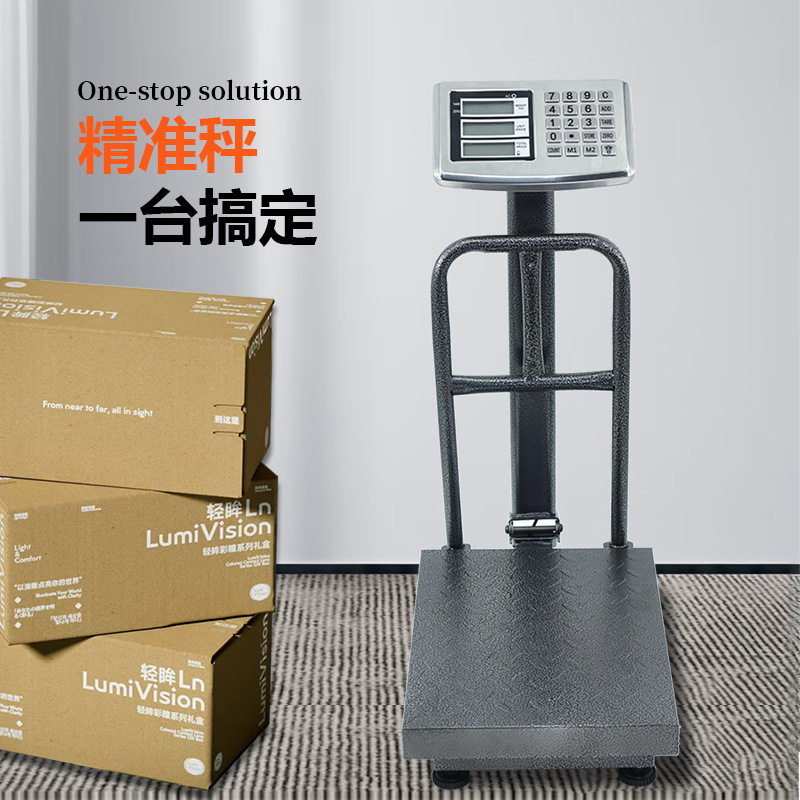 150kg英文精准商用电子台秤
