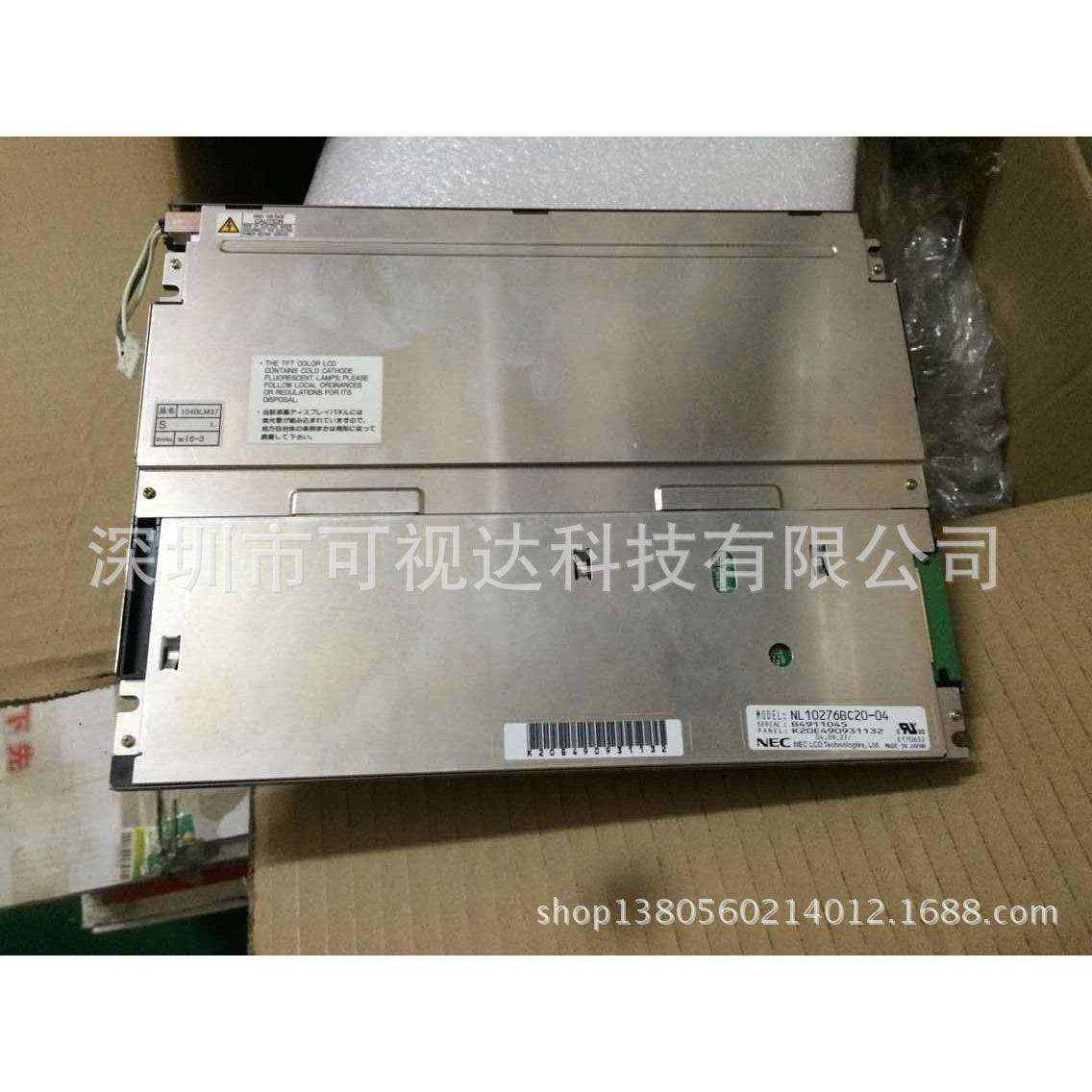 NL10276BC20-04NEC10.4寸高分工业液晶屏