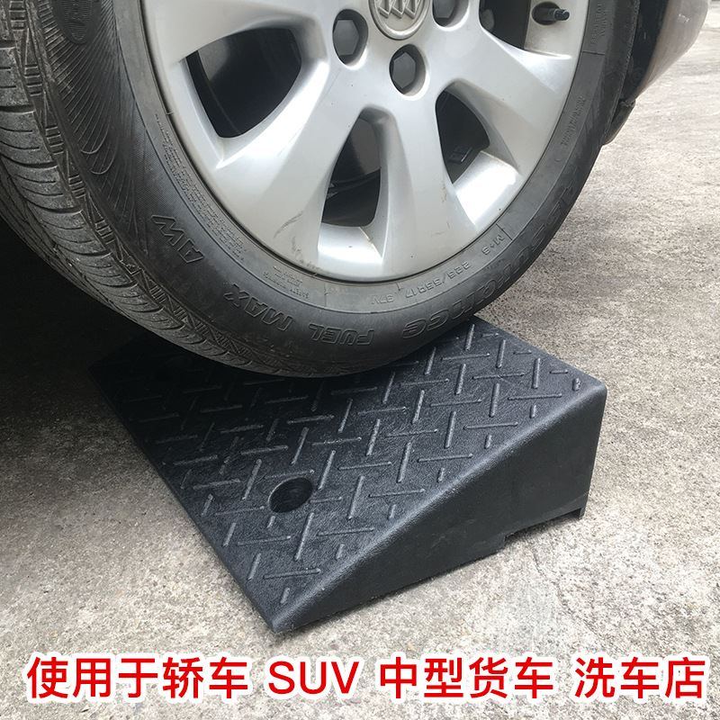 橡胶路沿坡14cm阶梯垫斜坡垫马路牙子上坡垫道路坡道垫汽车防滑