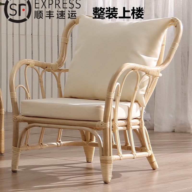 现代简约日式藤编懒人沙发椅