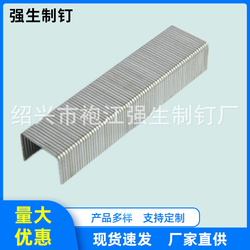 厂家批发ST50/T50/A11订书钉