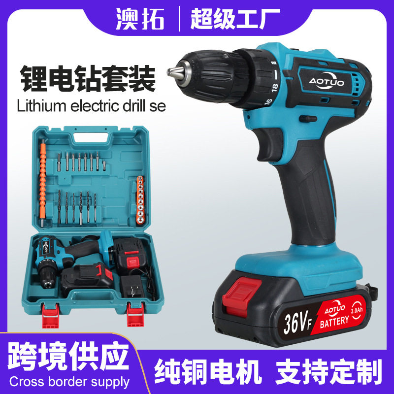 新款锂电钻36V电动螺丝刀起子机 手电钻电动工具充电式充电钻批发
