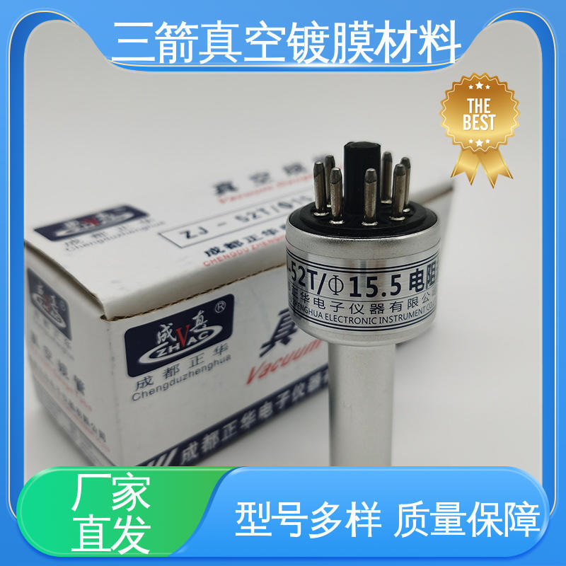 三箭 性能稳定 结实耐用 手持式热偶真空计 易用性好,抗腐蚀